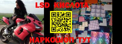 герыч Абинск