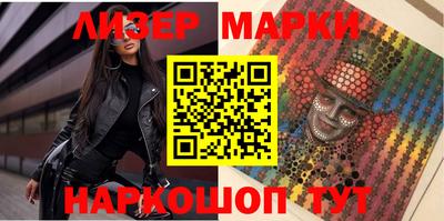 гашик Беслан