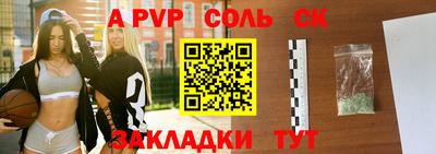 спайс Апрелевка