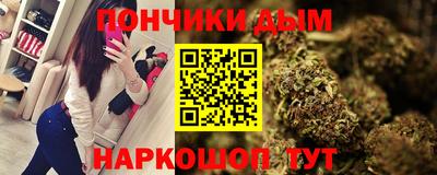 соль ск Апшеронск