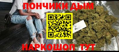 спайс Апрелевка