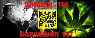 гашик Беслан