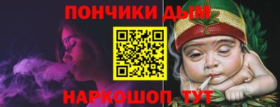 прущая мука Бийск