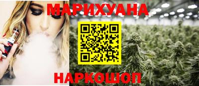 спайс Апрелевка