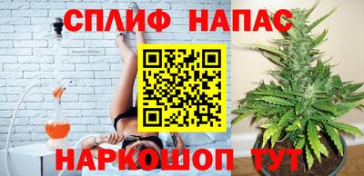 прущая мука Бийск