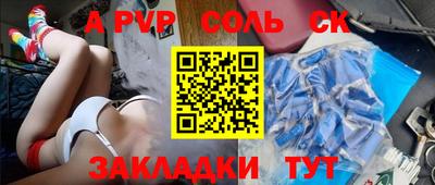 кокаин VHQ Аргун