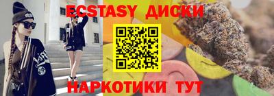 прущая мука Бийск