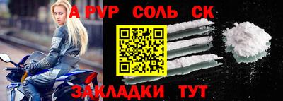 кокаин VHQ Аргун