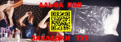 спайс Апрелевка