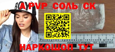 спайс Апрелевка