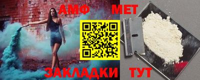 спайс Апрелевка