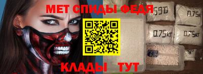 прущая мука Бийск