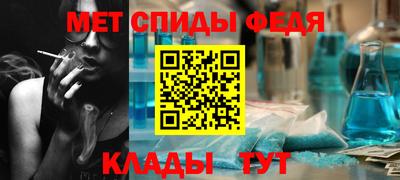 спайс Апрелевка