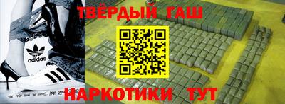 прущая мука Бийск