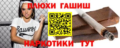 гашик Беслан