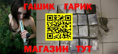 прущая мука Бийск