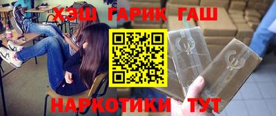 гашик Беслан