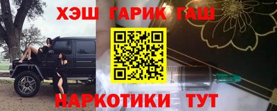 спайс Апрелевка