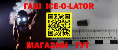спайс Апрелевка