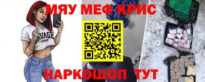 прущая мука Бийск