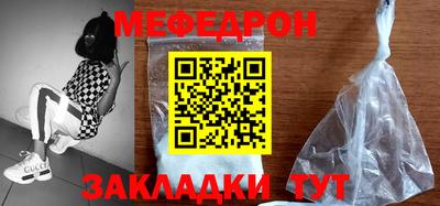 прущая мука Бийск