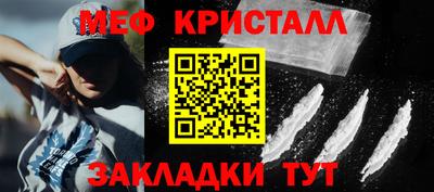 гашик Беслан