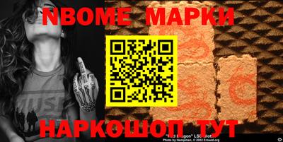 прущая мука Бийск