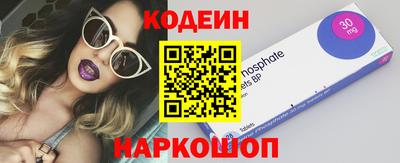 спайс Апрелевка