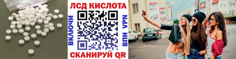 как найти закладки  Боровичи  Лсд 25 экстази кислота 