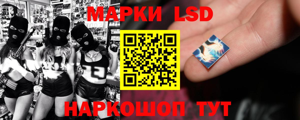 ОМГ ОМГ вход  ЛСД экстази ecstasy  Боровичи  Лсд 25 экстази кислота 