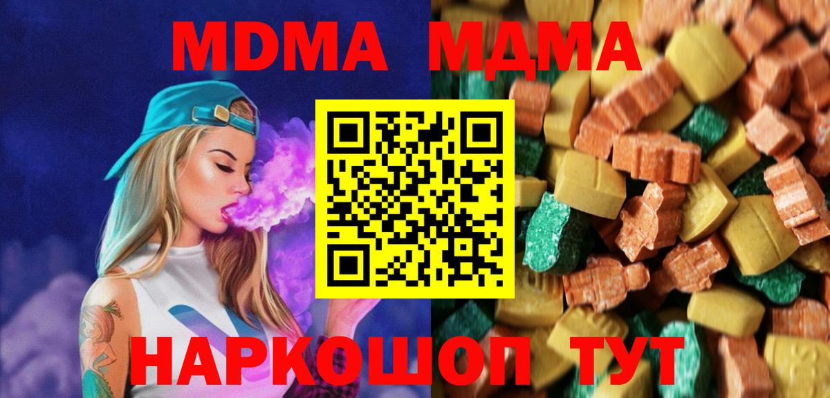 Alpha-PVP Боровичи