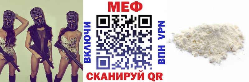 Меф VHQ  это официальный сайт  Боровичи 