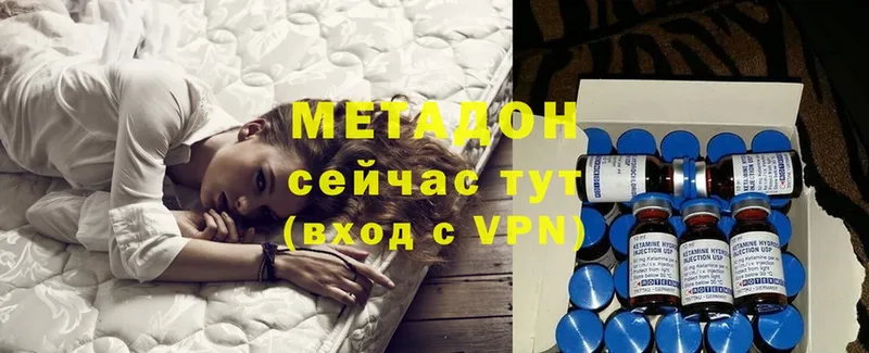 кракен ССЫЛКА  Боровичи  МЕТАДОН methadone 