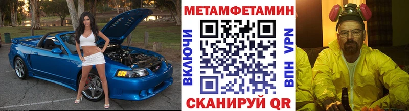 Метамфетамин Декстрометамфетамин 99.9%  где можно купить   Боровичи 