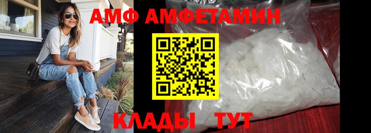 МЕТАМФЕТАМИН Декстрометамфетамин 99.9%  Вход с VPN  МЕТАМФЕТАМИН Декстрометамфетамин 99.9%  Метамфетамин  Боровичи 