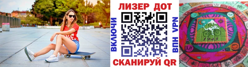 Наркотические марки 1500мкг  где найти   Боровичи 