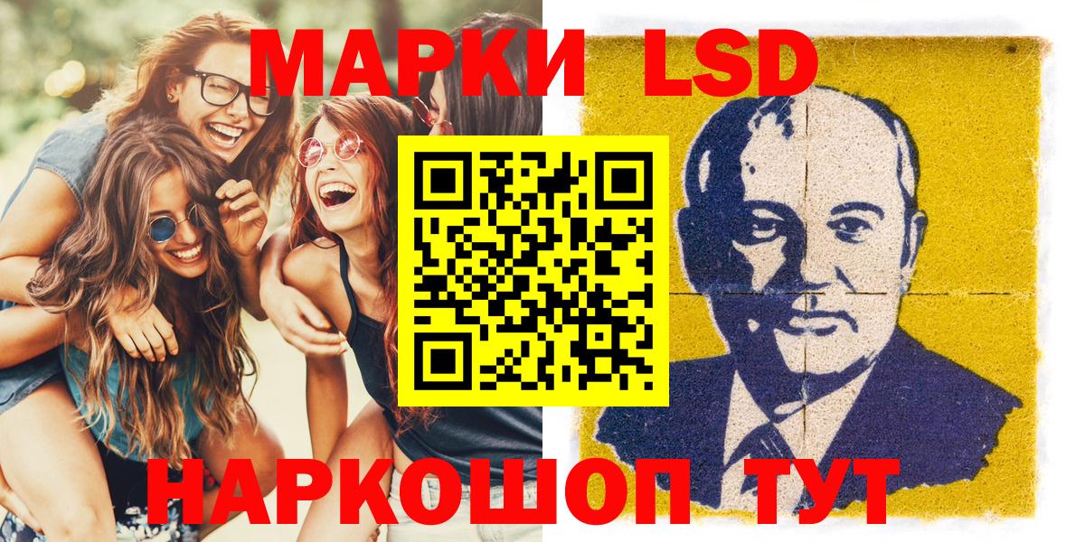 Марки 25I-NBOMe 1,5мг Боровичи