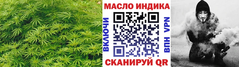 Дистиллят ТГК вейп  Боровичи 