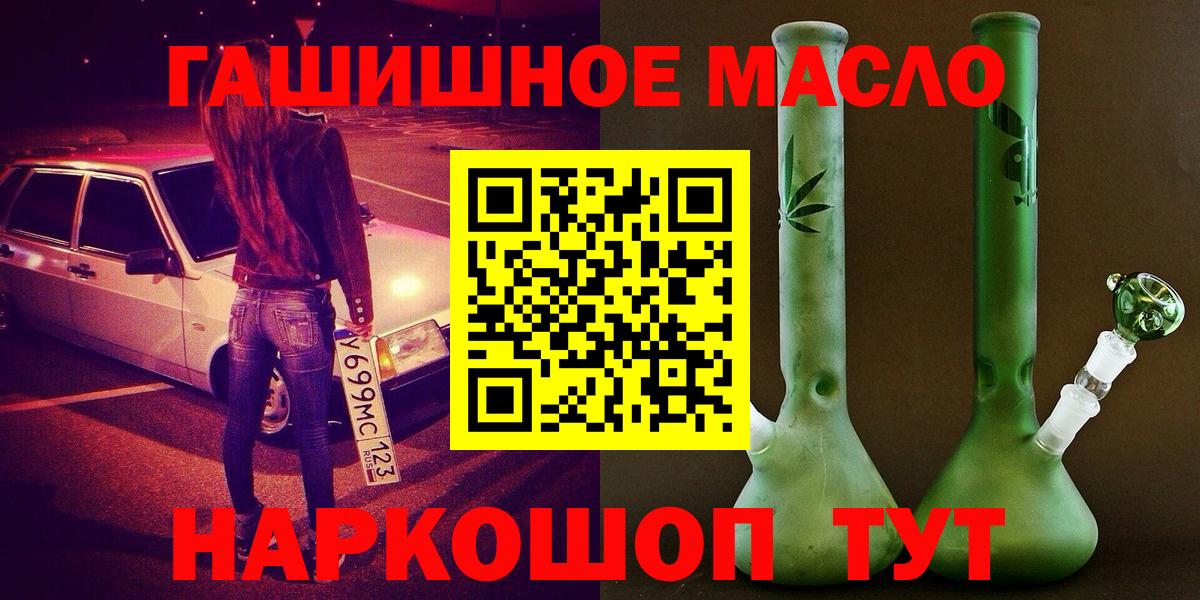 ТГК вейп Боровичи
