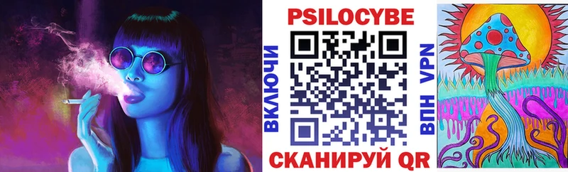 Псилоцибиновые грибы ЛСД  кракен tor  Боровичи 