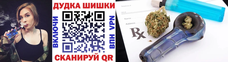 Бошки марихуана THC 21% Боровичи