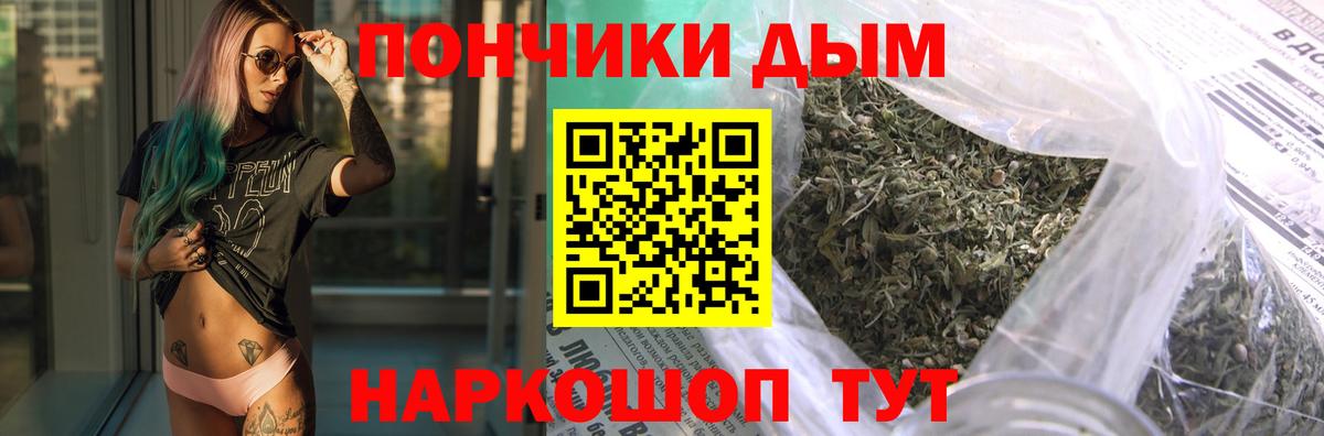 Боровичи  Канабис Bruce Banner  Шишки марихуана OG Kush  Вход с VPN  Шишки марихуана Bruce Banner  Канабис VHQ 