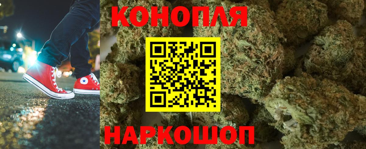 Бошки Шишки гибрид  Канабис THC 21%  Боровичи  Канабис марихуана 